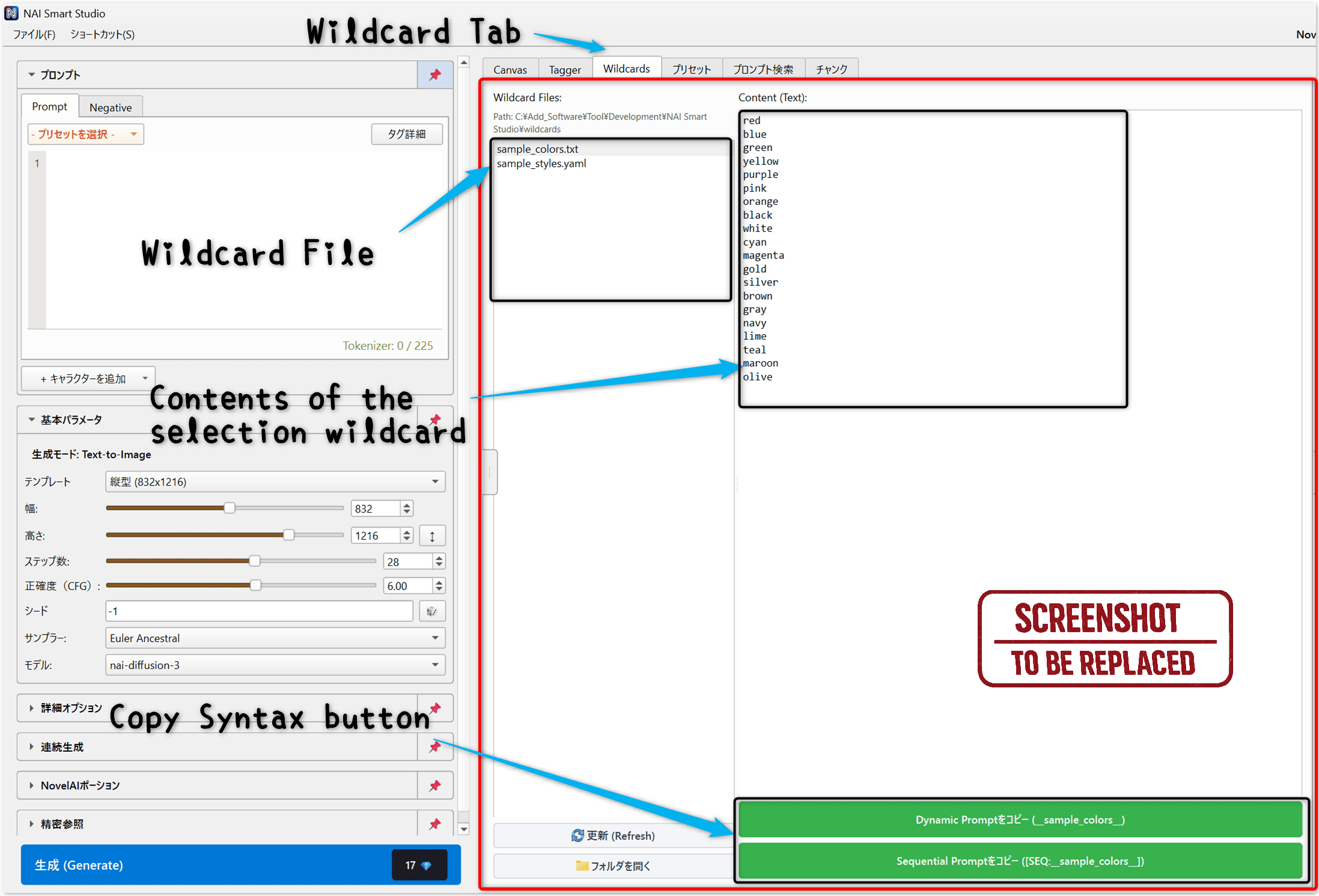 Wildcards Tab