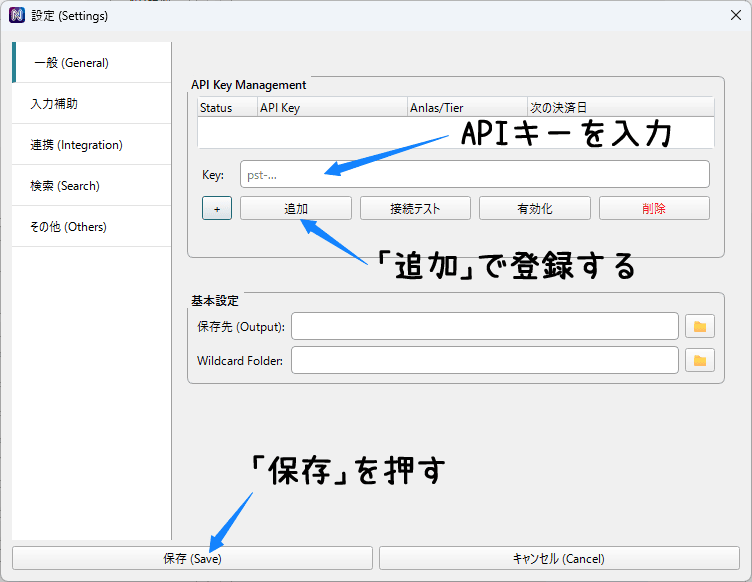 API Key Registration