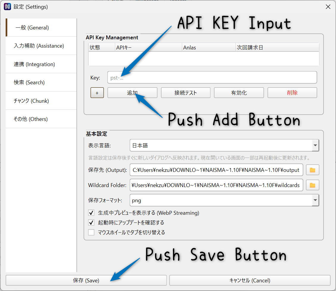 API Key Registration