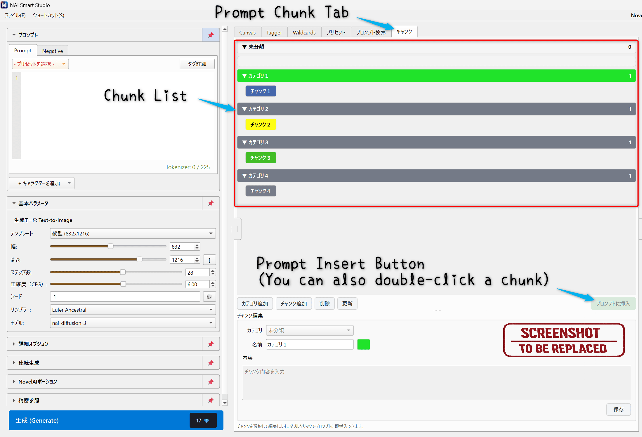 Prompt Chunks tab